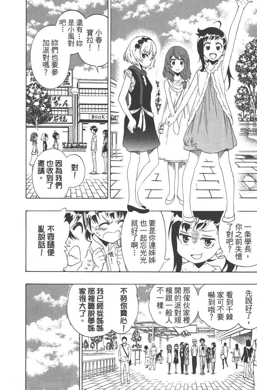第11卷