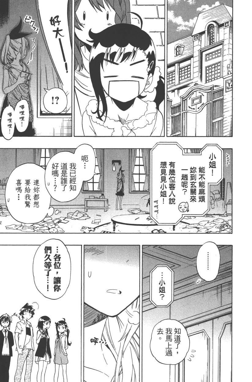 第11卷