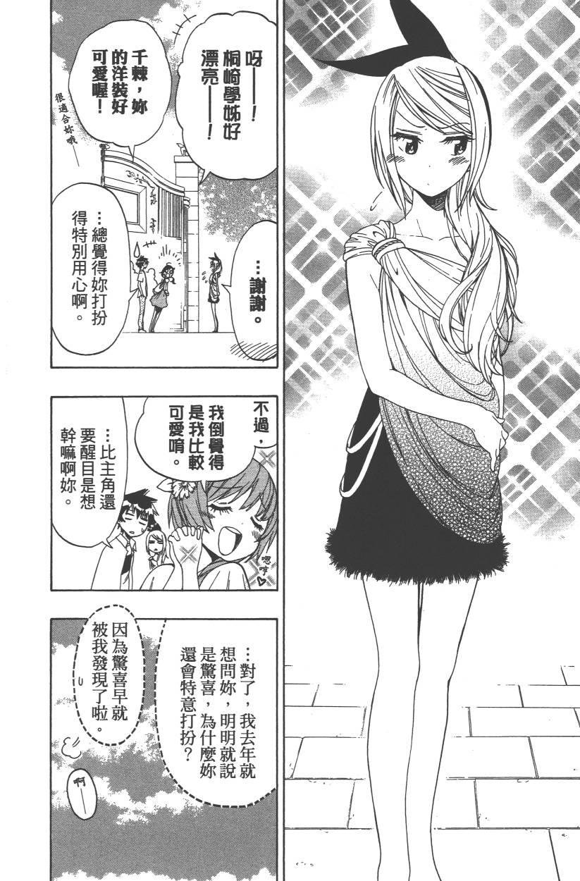 第11卷