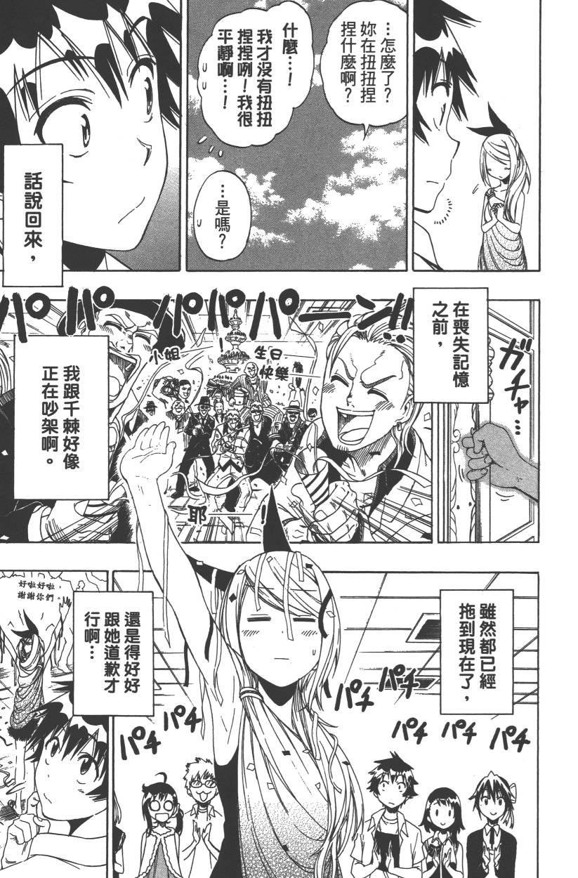 第11卷