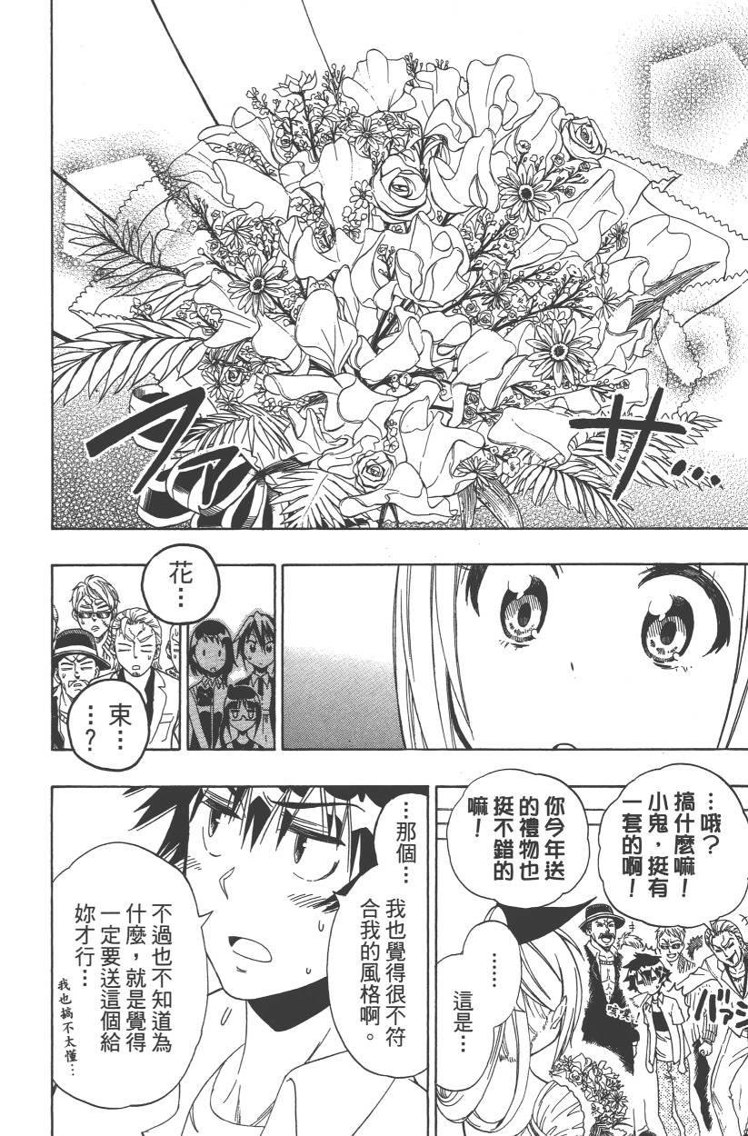 第11卷