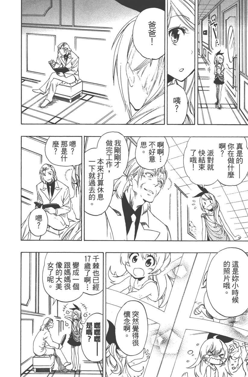 第11卷
