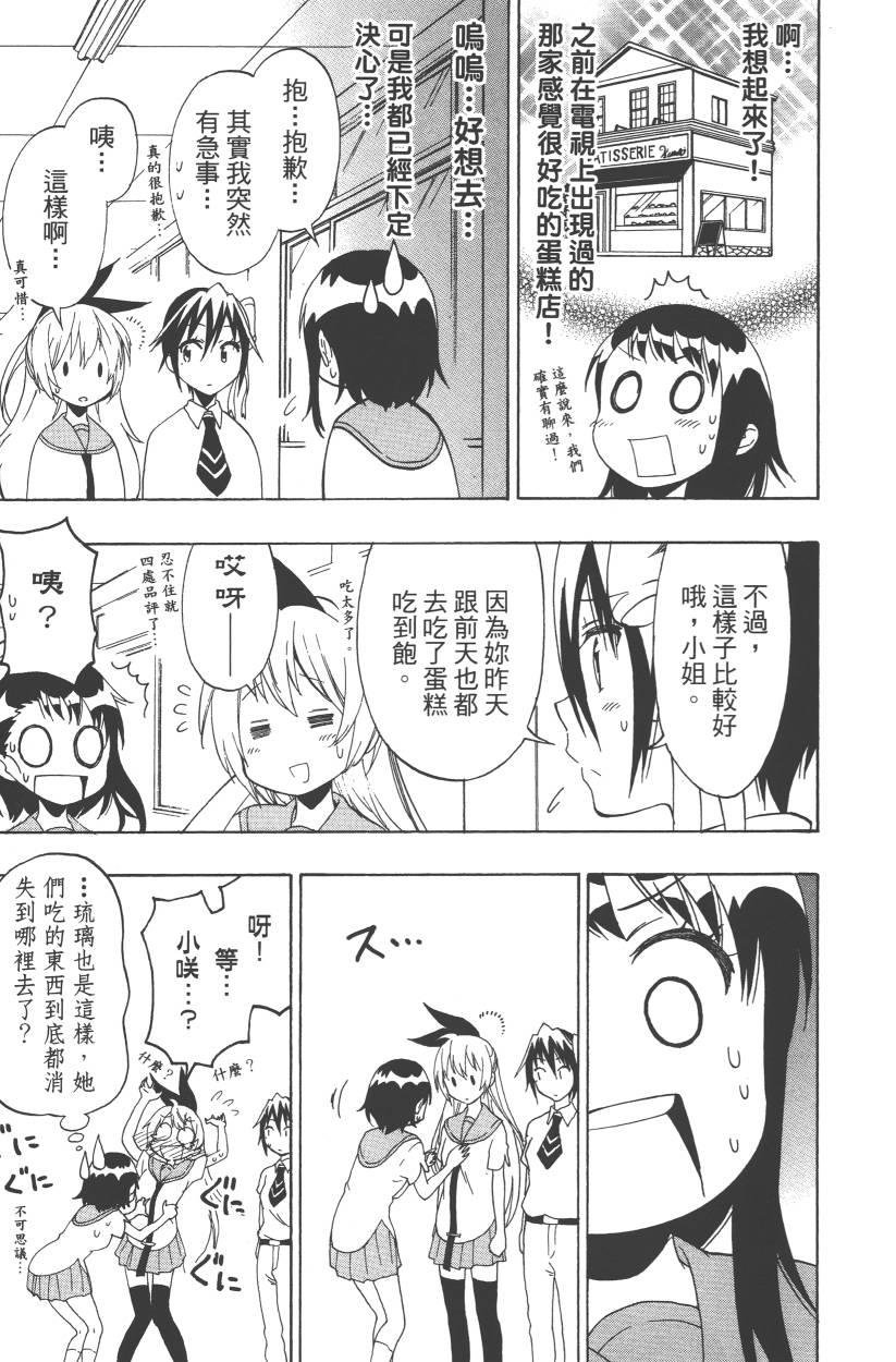 第11卷