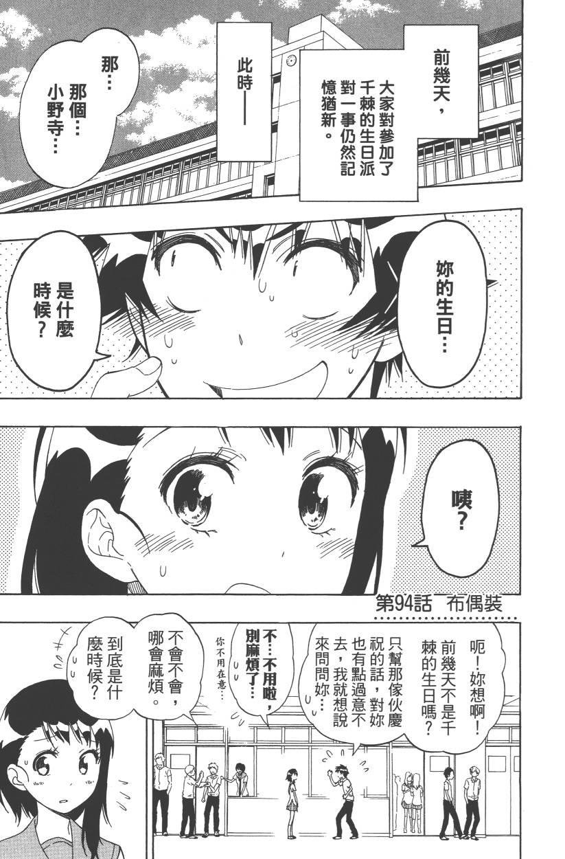第11卷