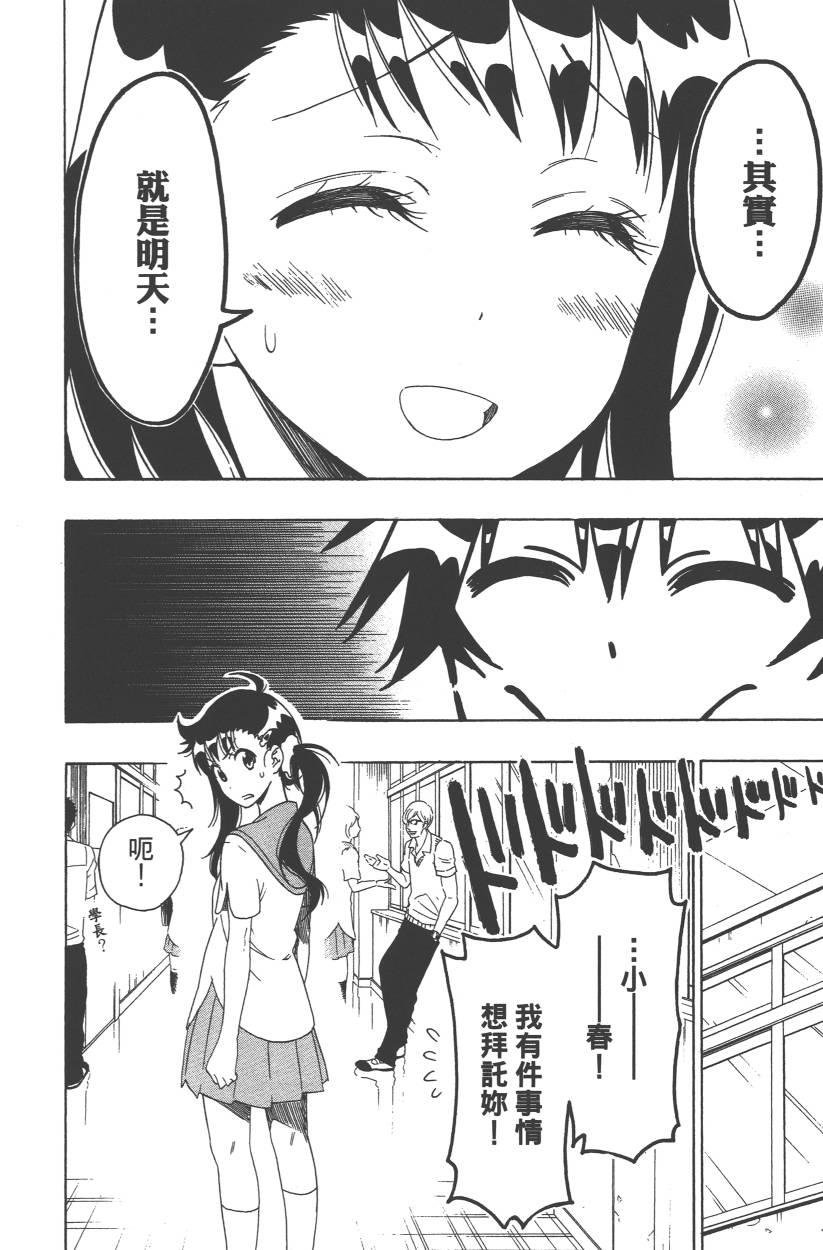 第11卷