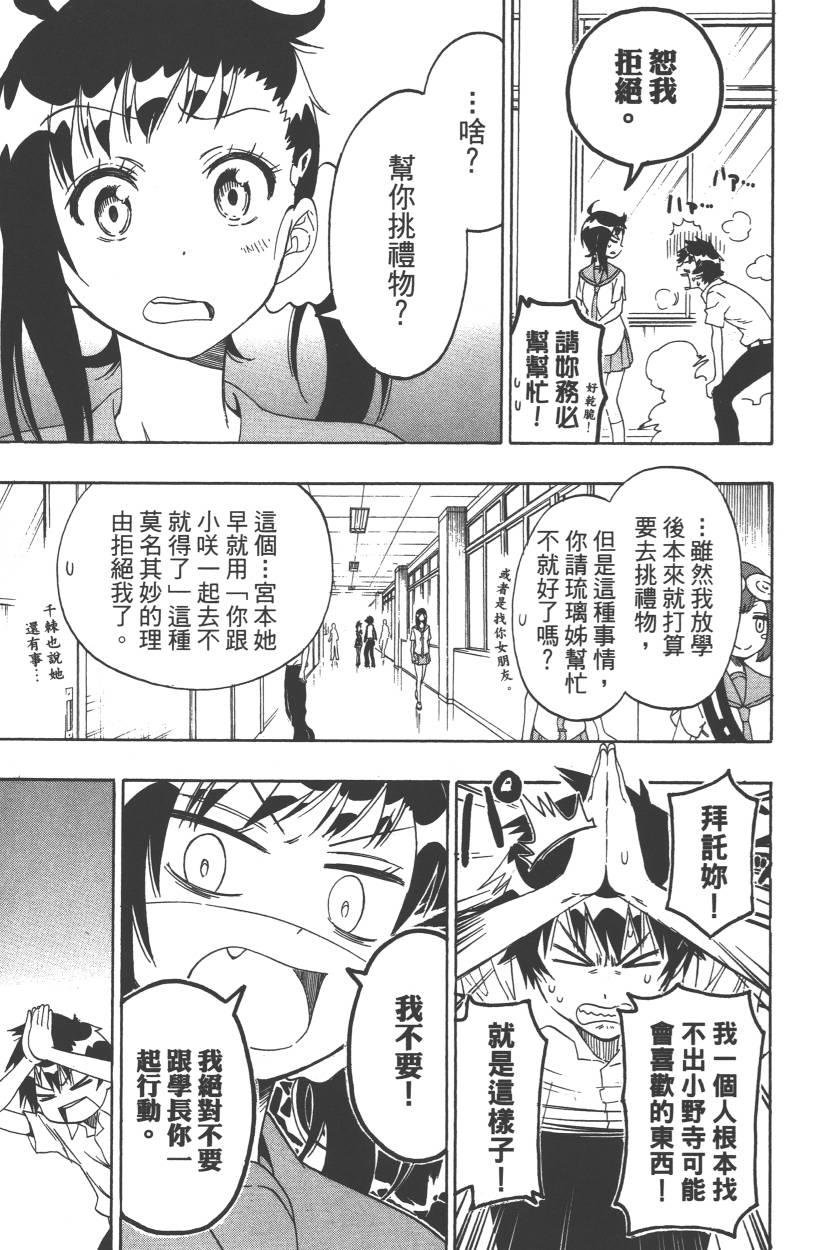 第11卷