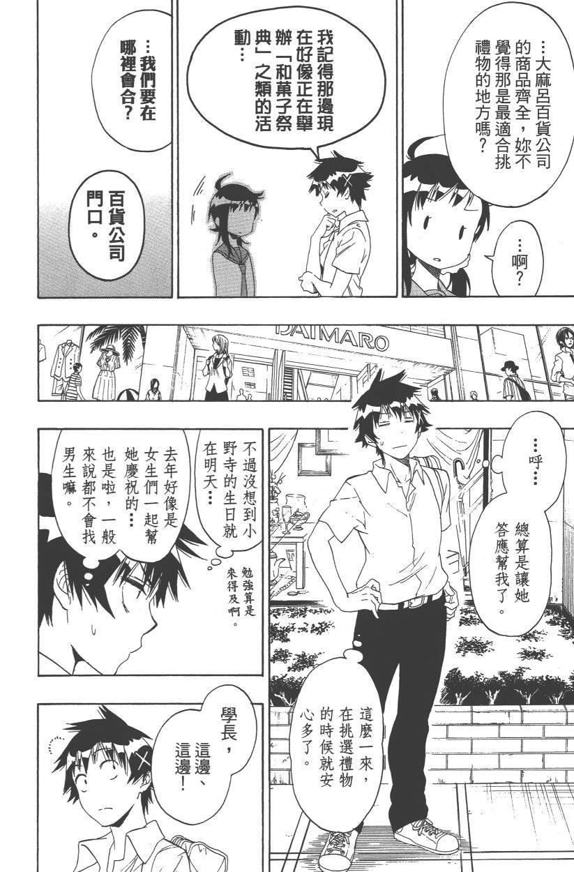 第11卷