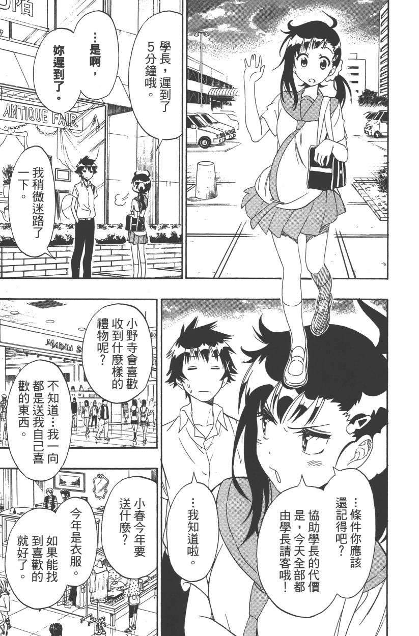 第11卷
