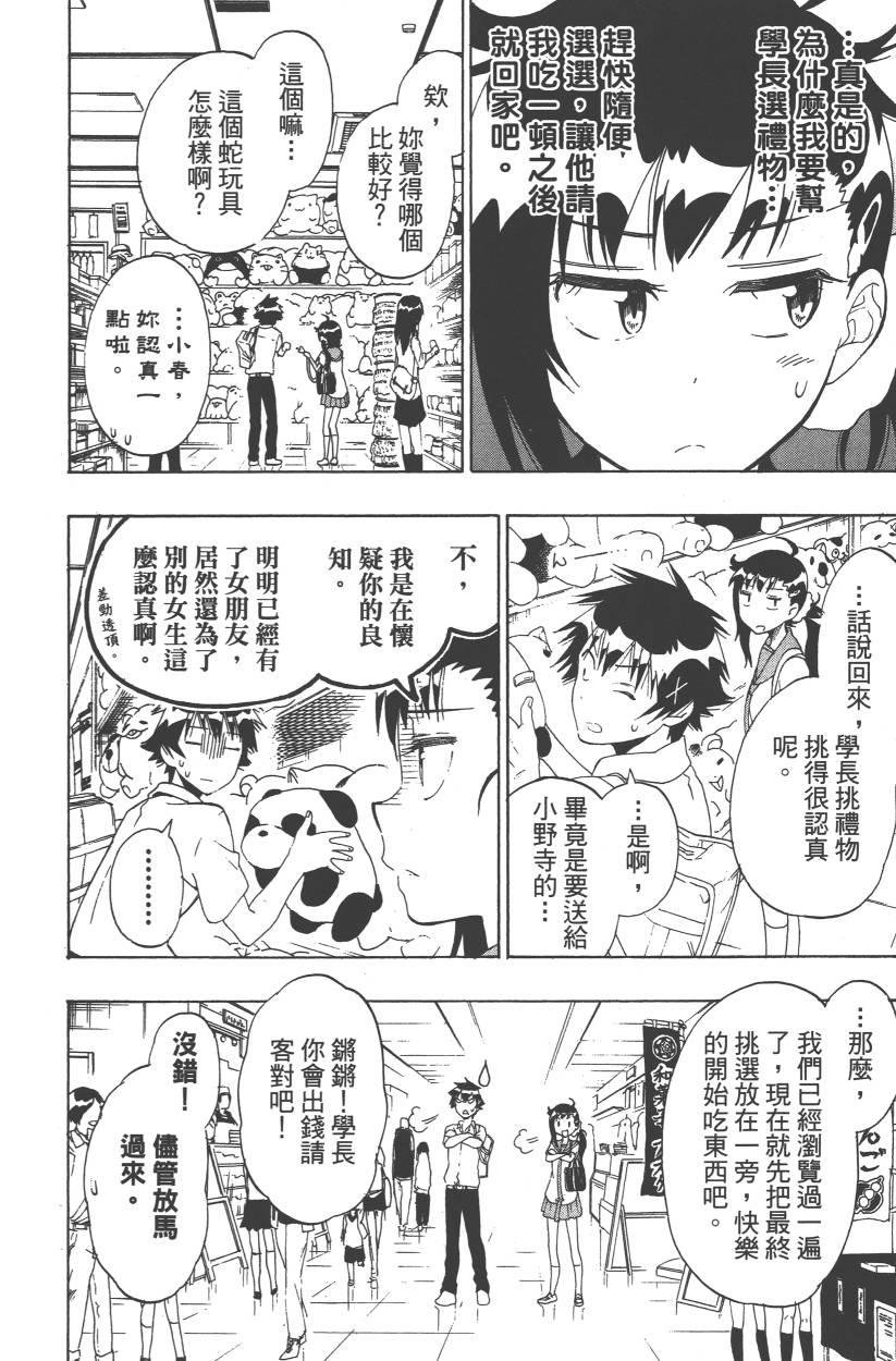 第11卷