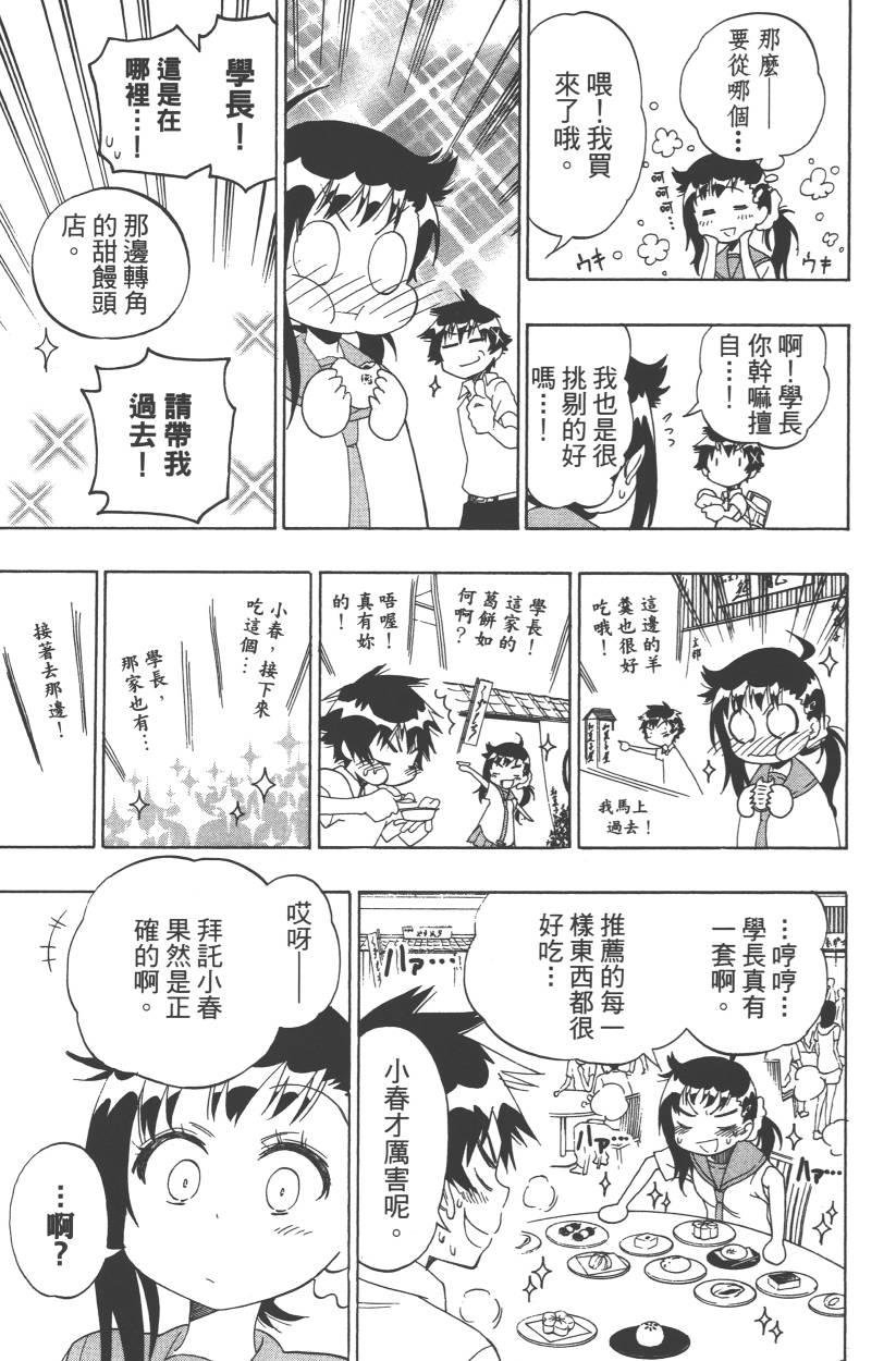第11卷