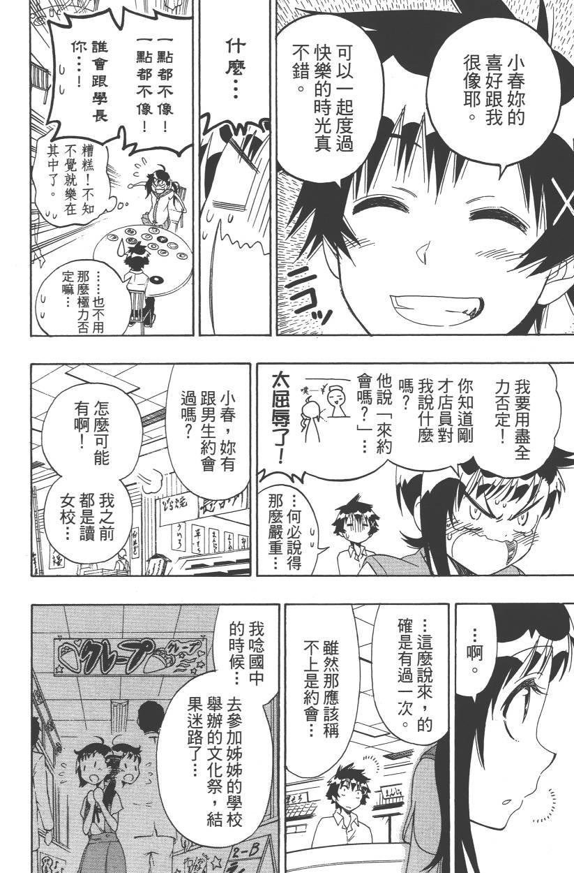 第11卷