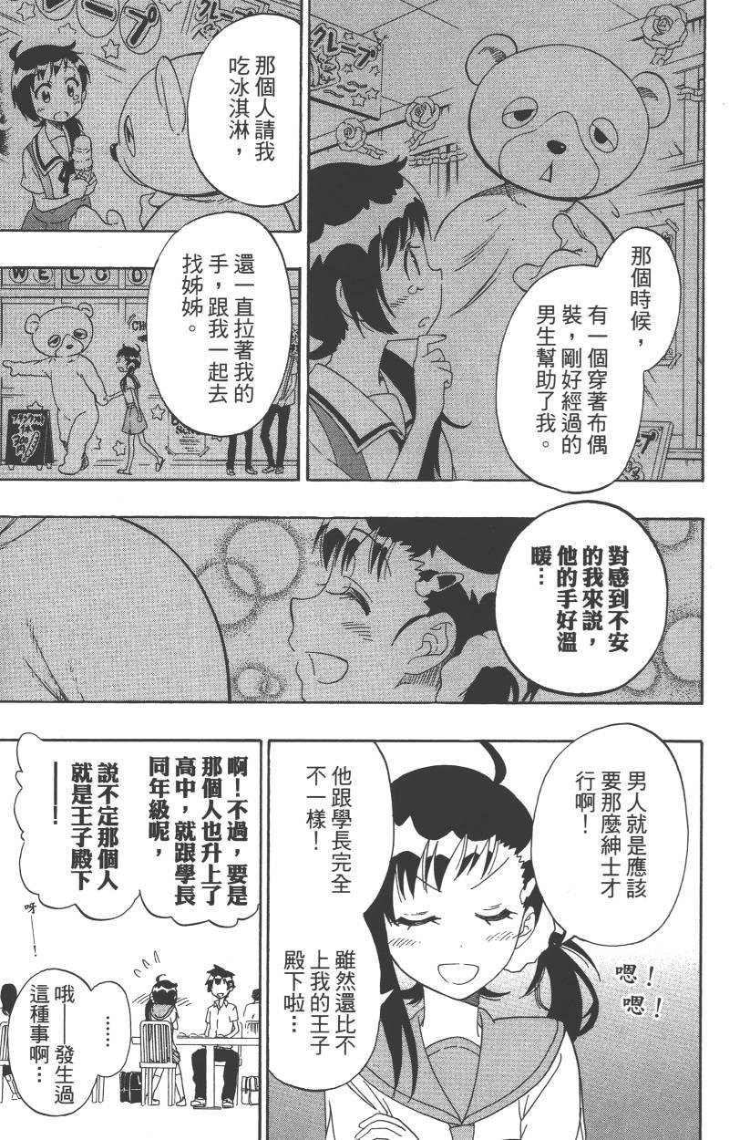 第11卷