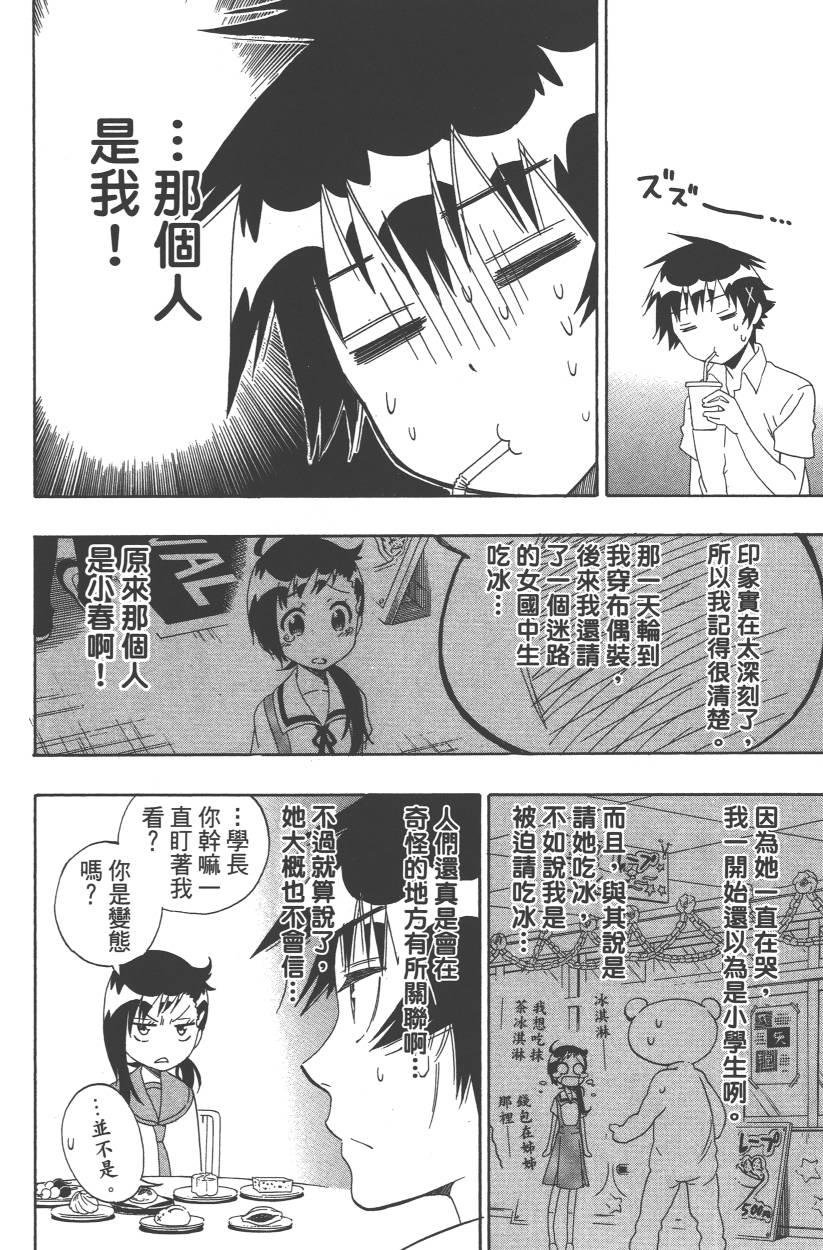 第11卷