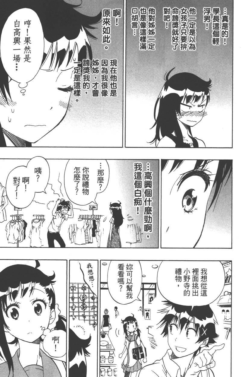 第11卷