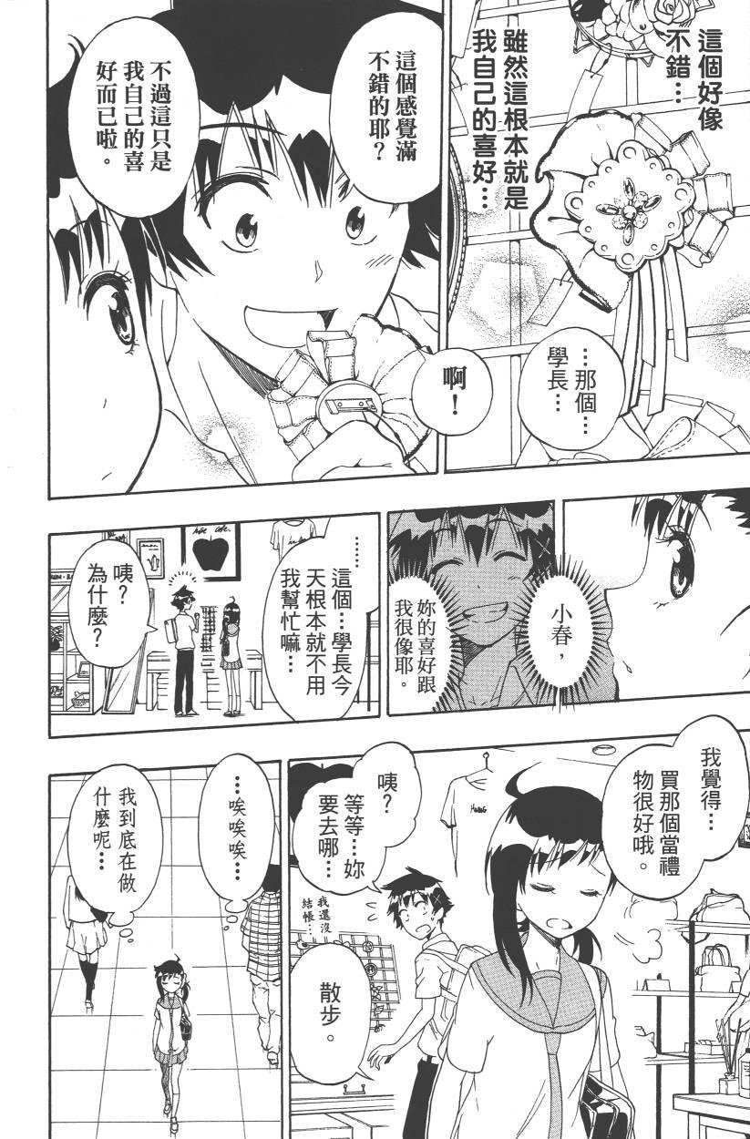 第11卷
