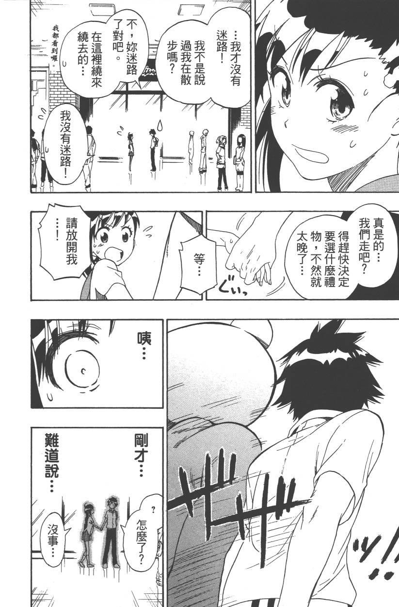第11卷
