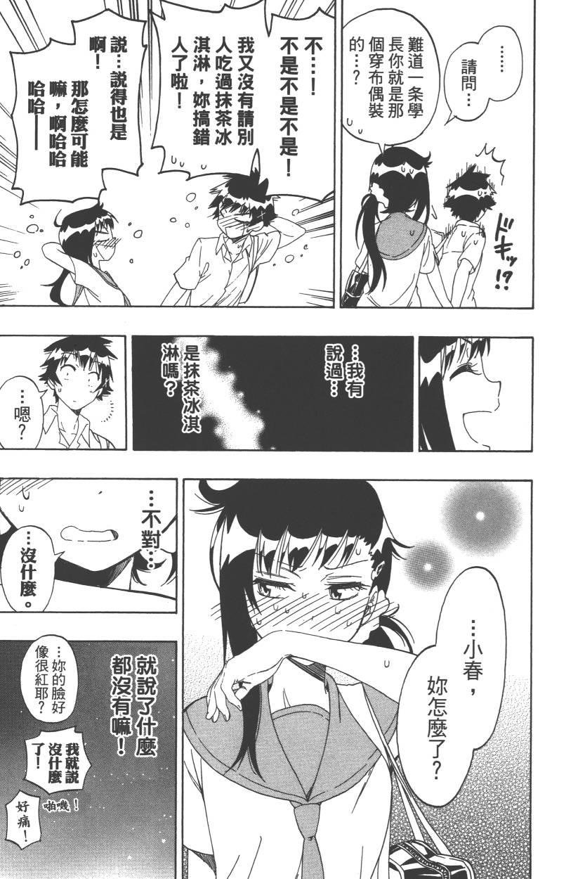 第11卷