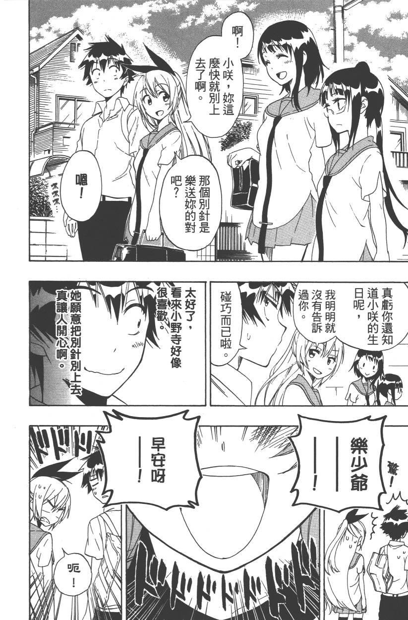 第11卷