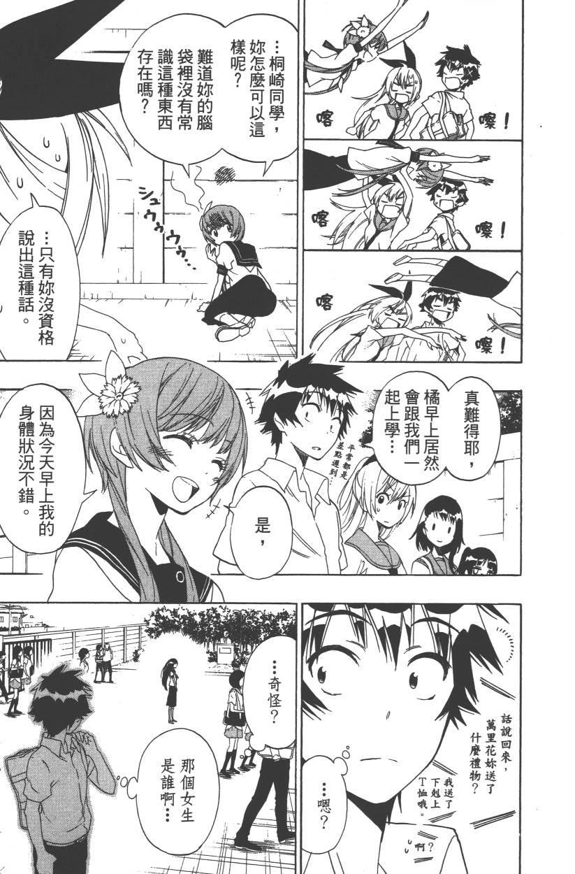 第11卷