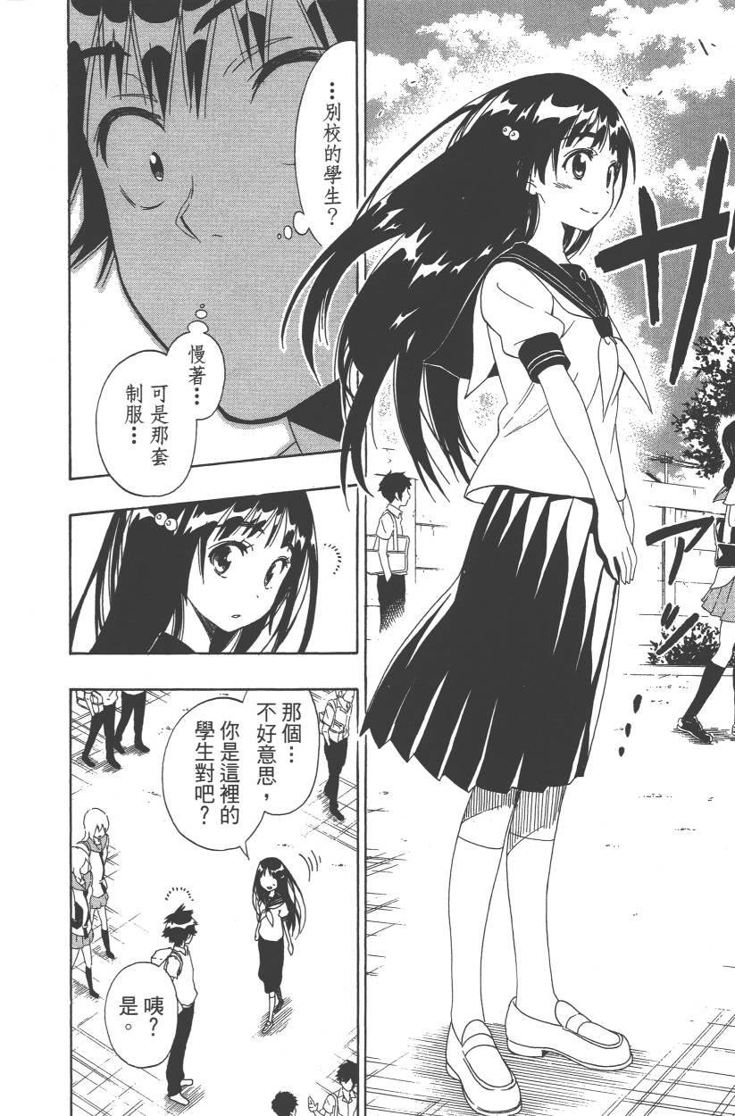 第11卷