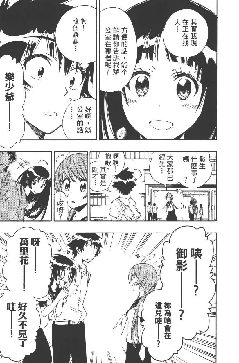 第11卷