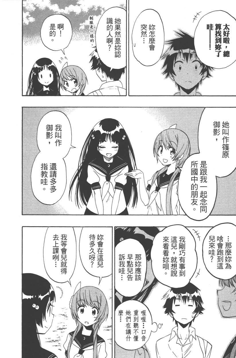 第11卷