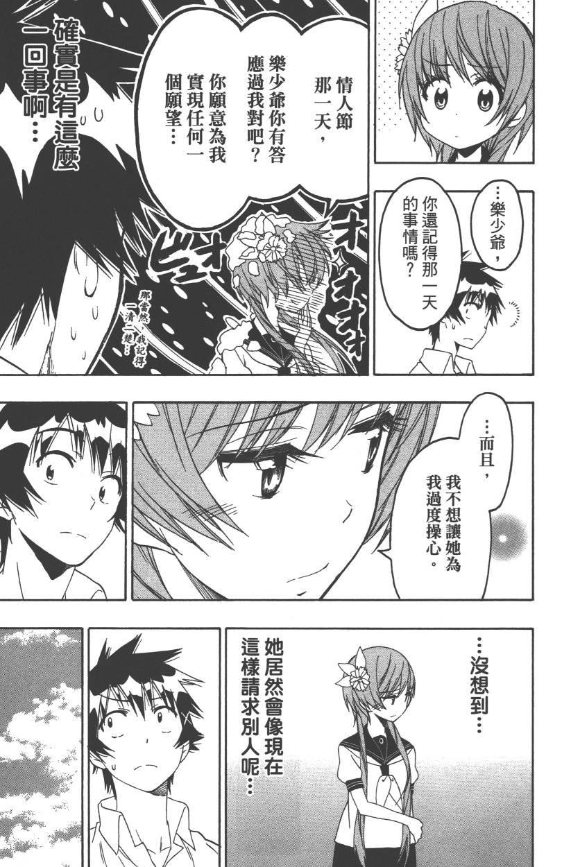 第11卷