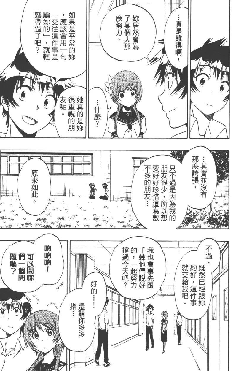 第11卷