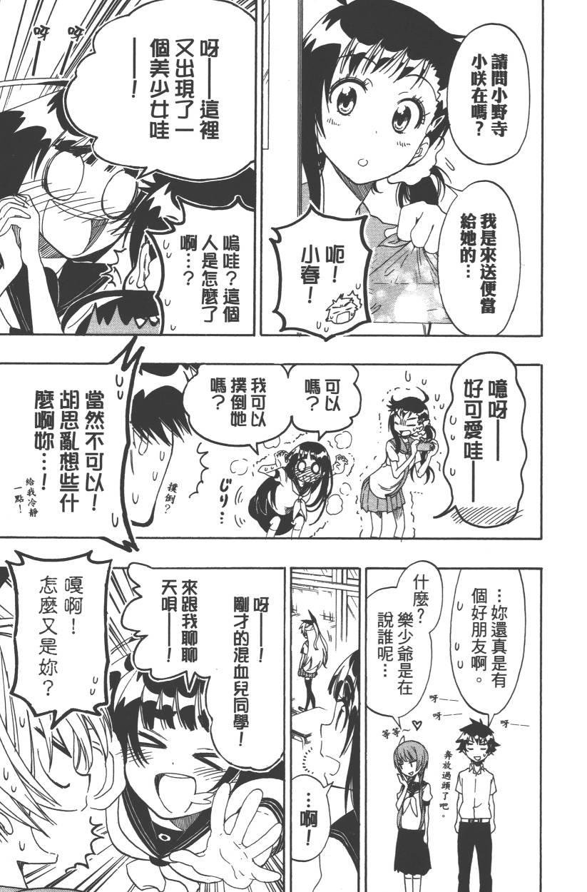 第11卷