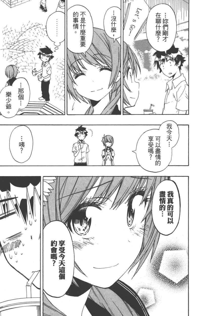 第11卷