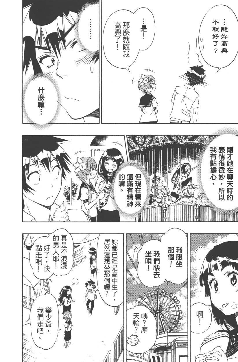 第11卷