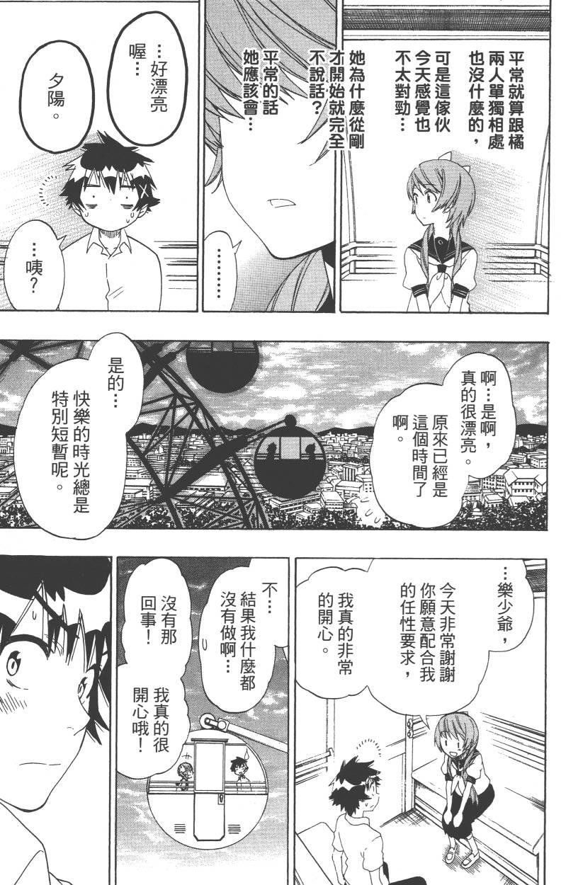 第11卷