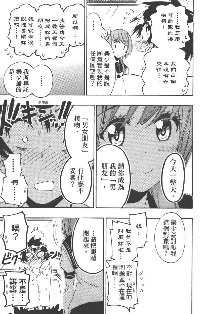 第11卷