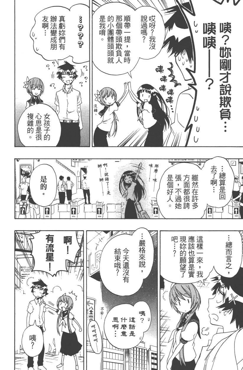 第11卷