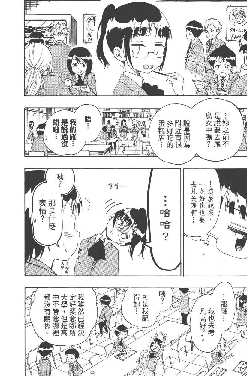 第11卷