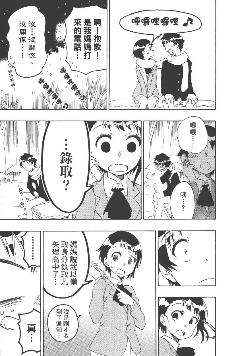 第11卷