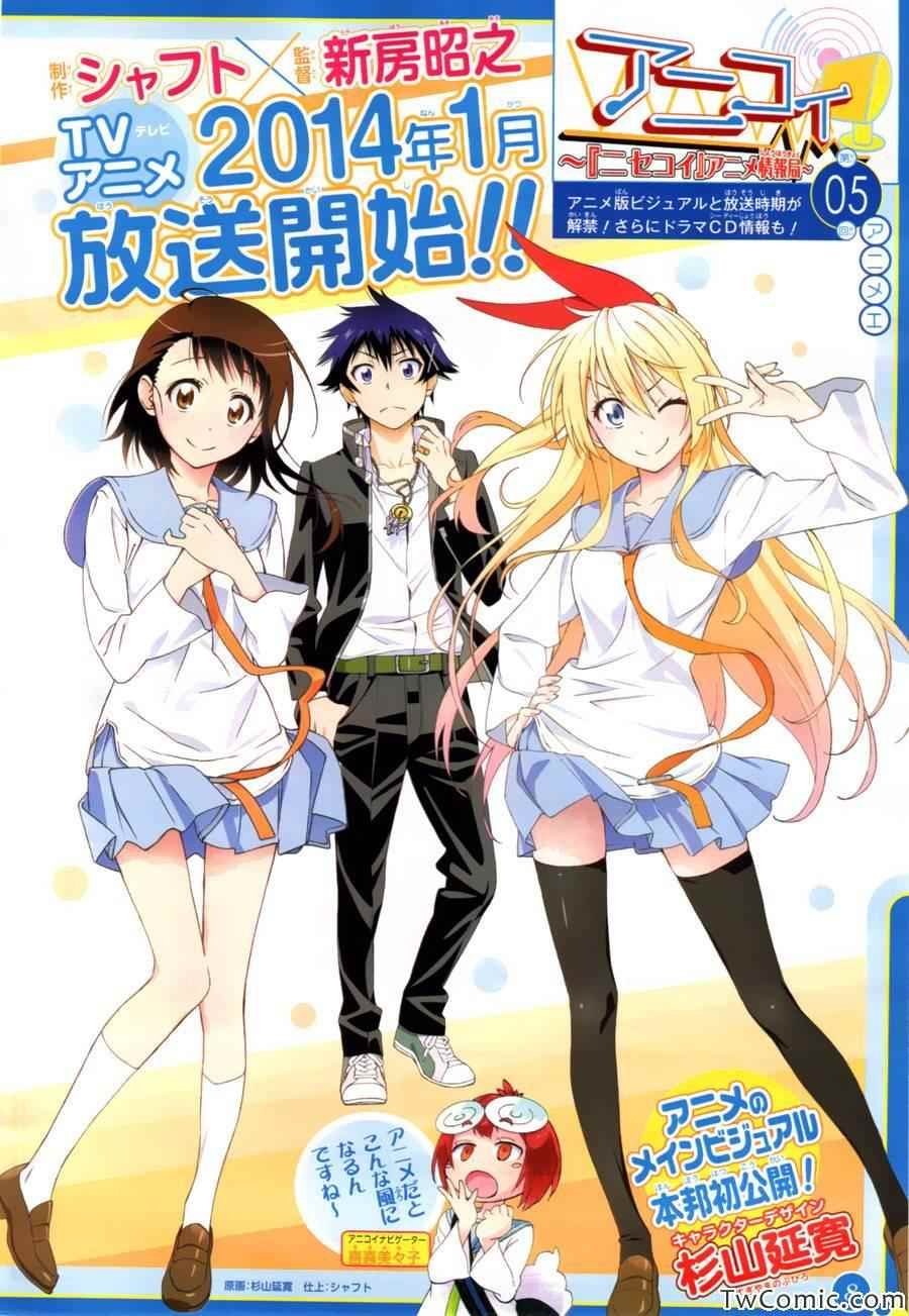 第88话 丧失