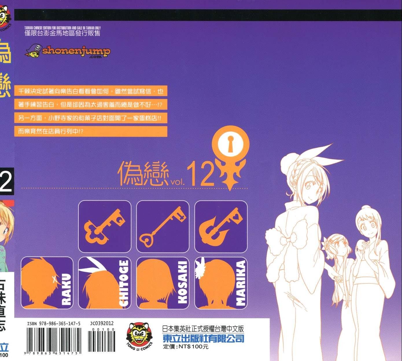 第12卷