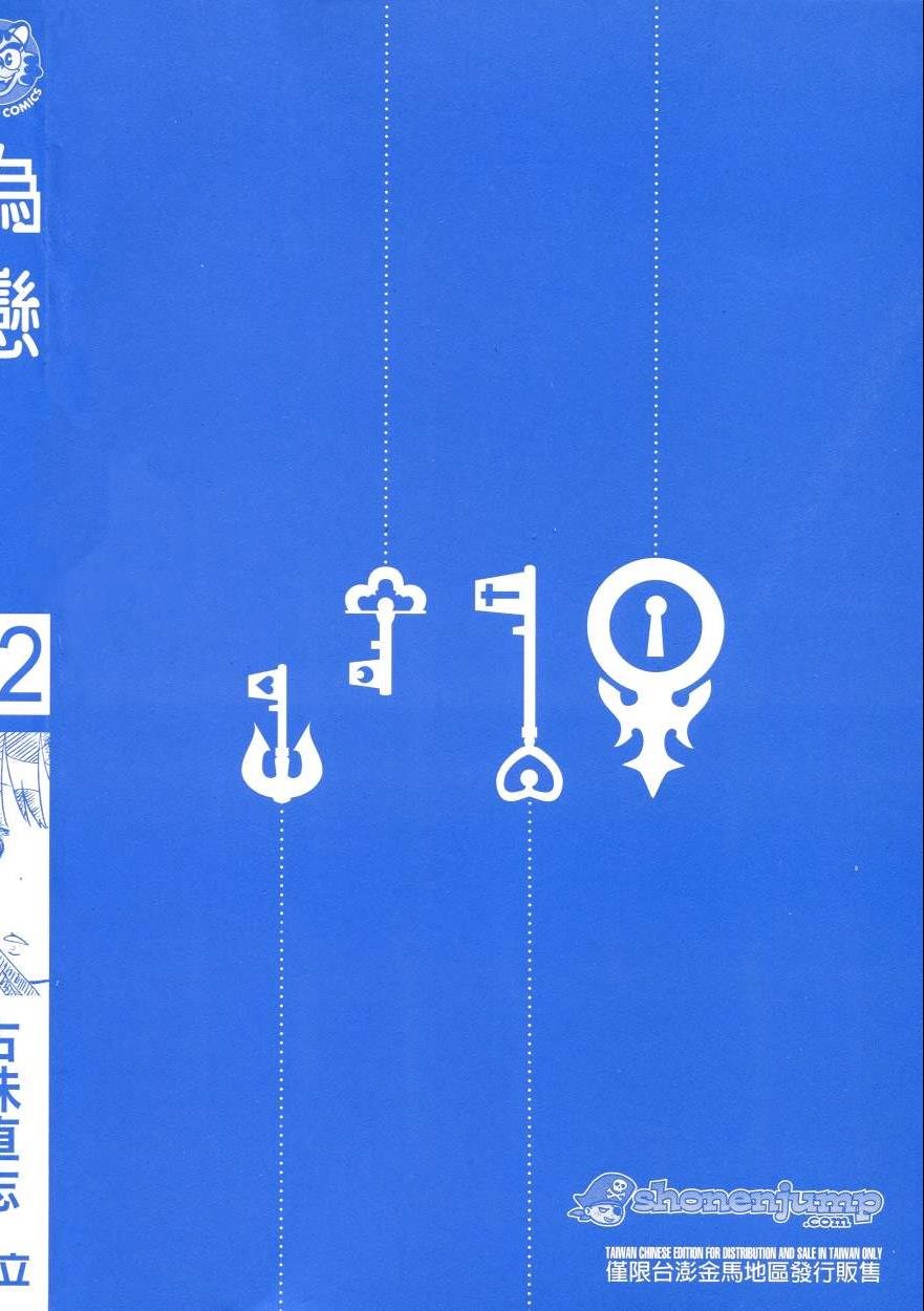 第12卷