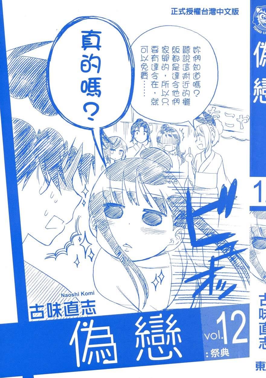 第12卷