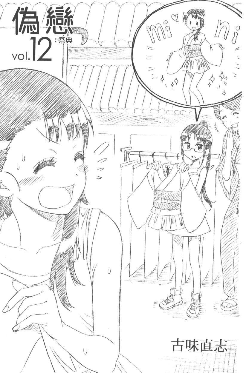 第12卷