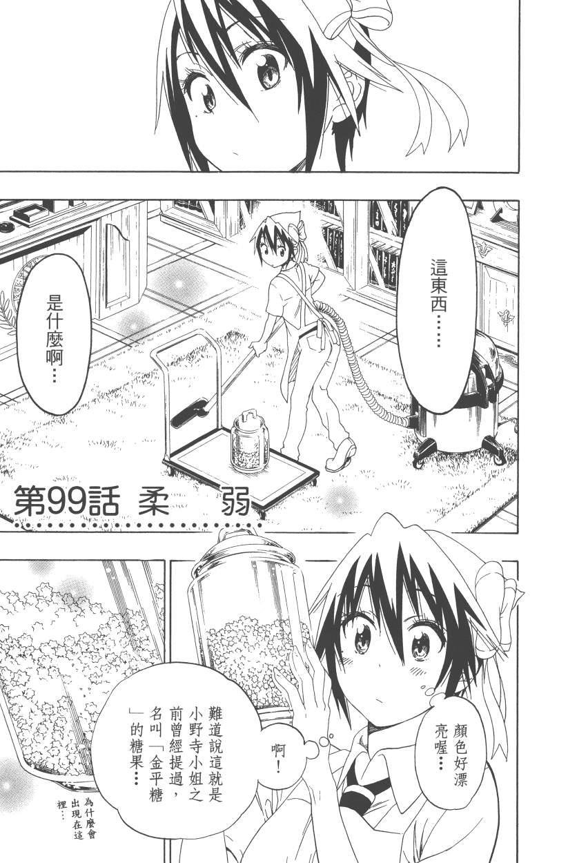第12卷