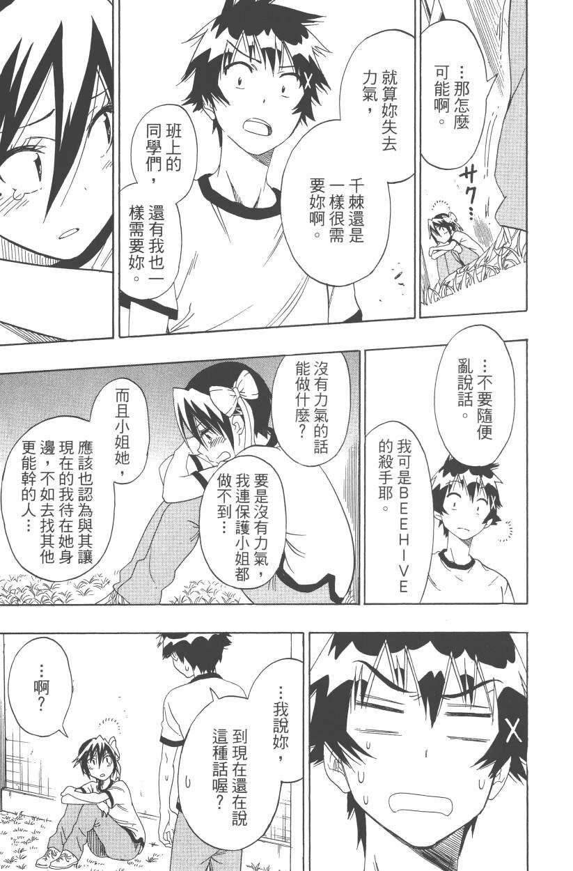 第12卷