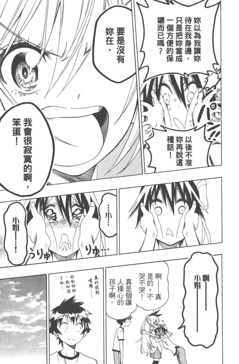第12卷