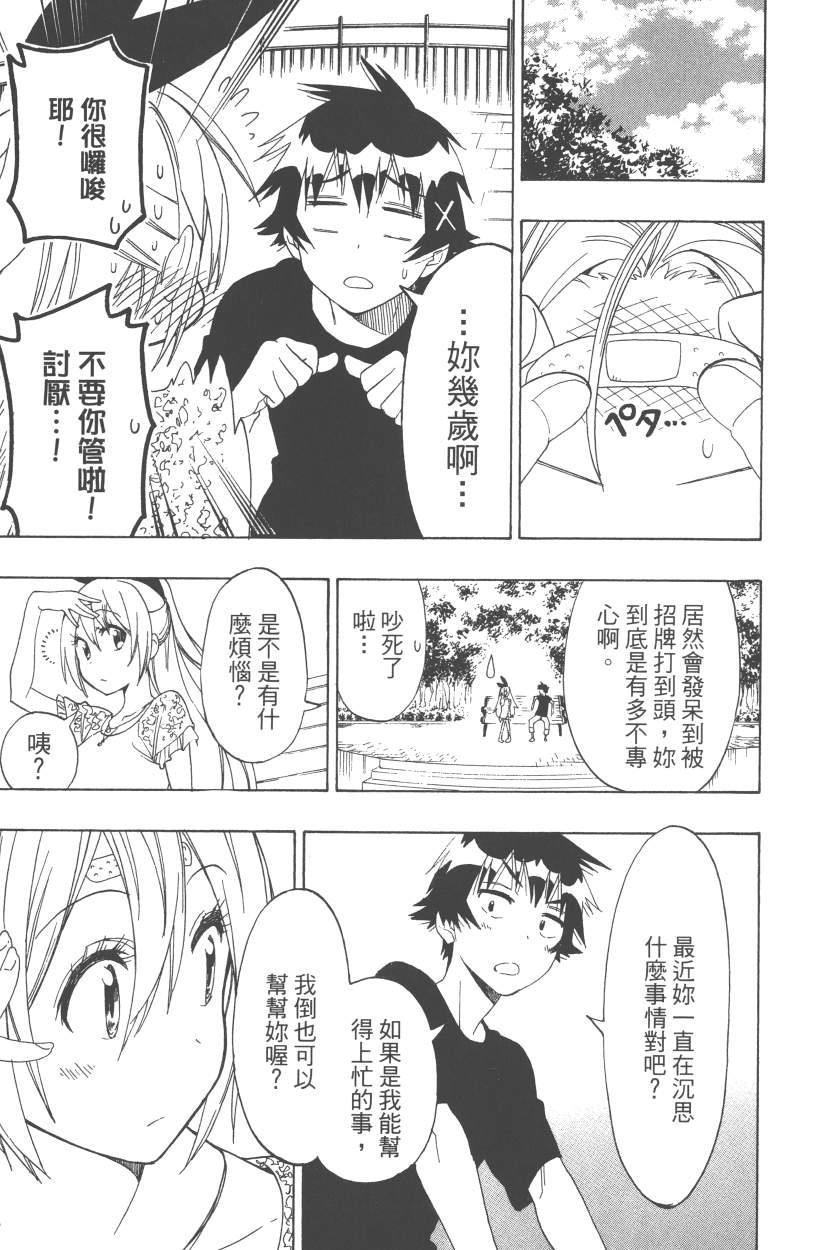 第12卷