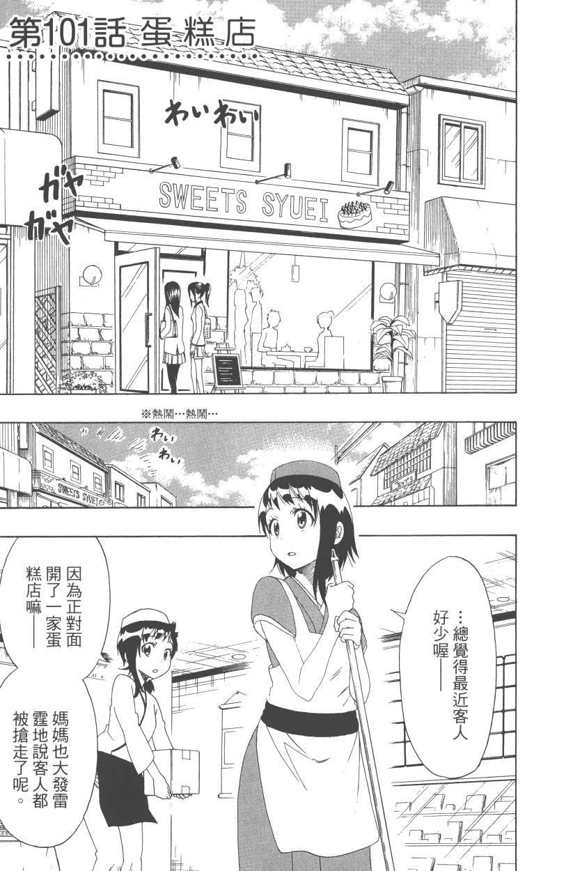 第12卷