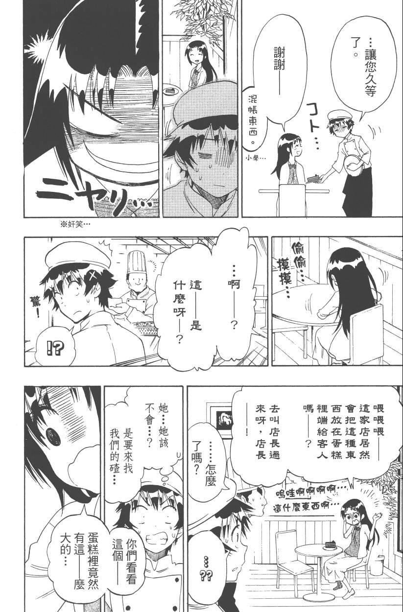 第12卷