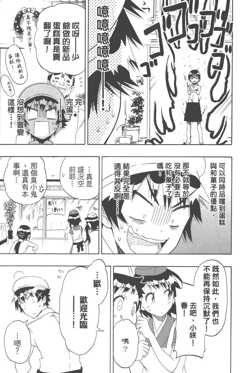 第12卷