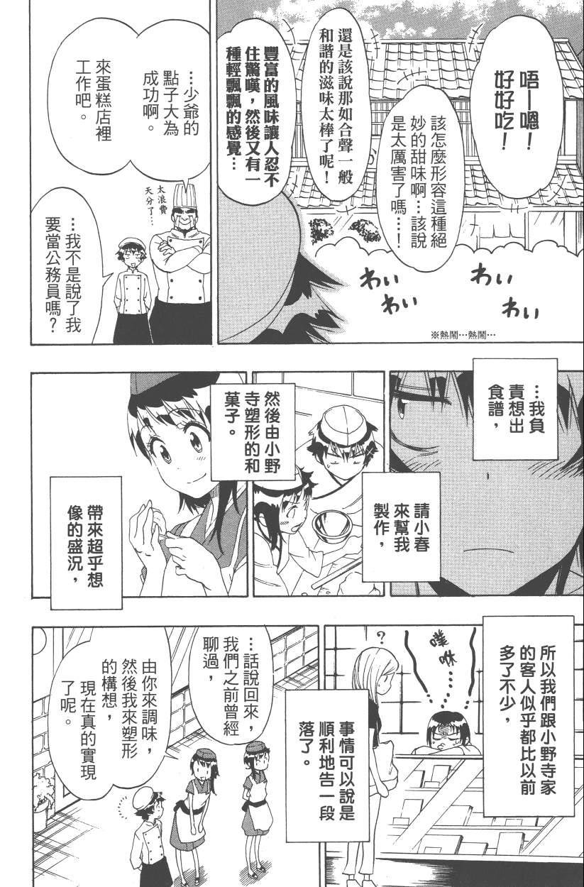 第12卷