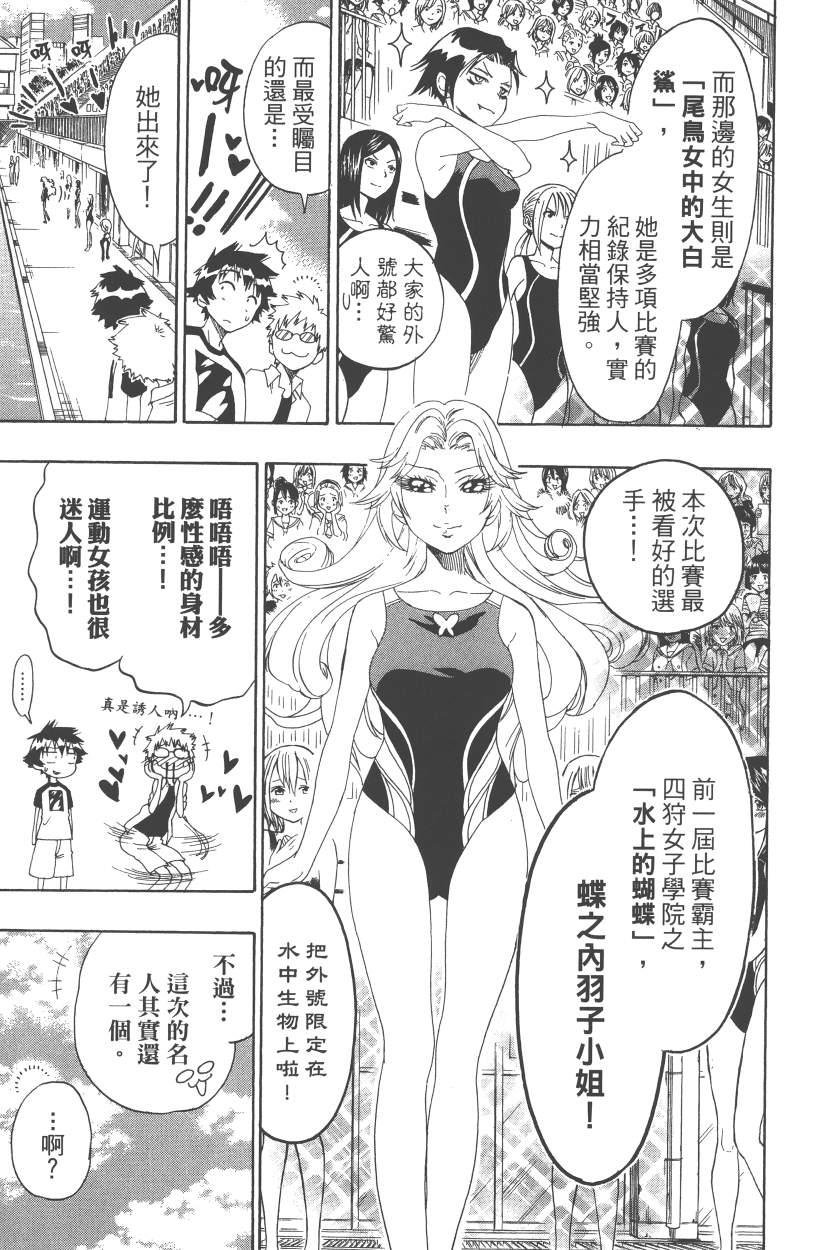 第12卷